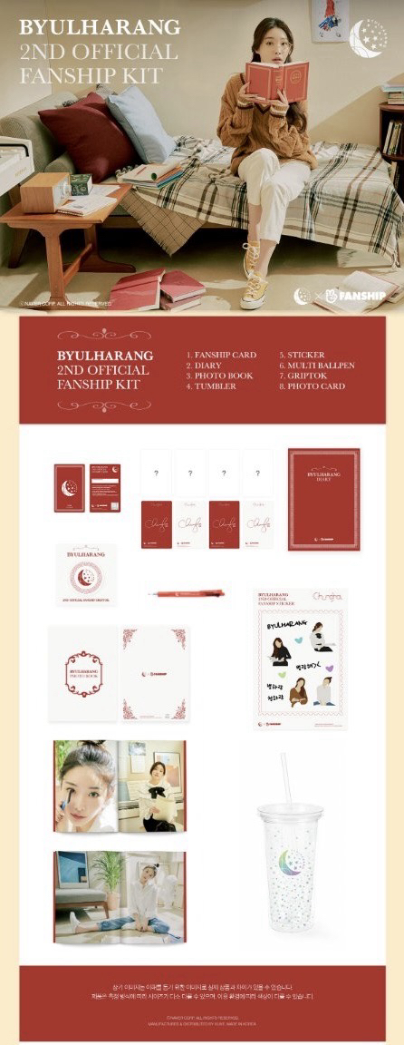 BYULHARANG 2ND OFFICIAL FANSHIP KIT