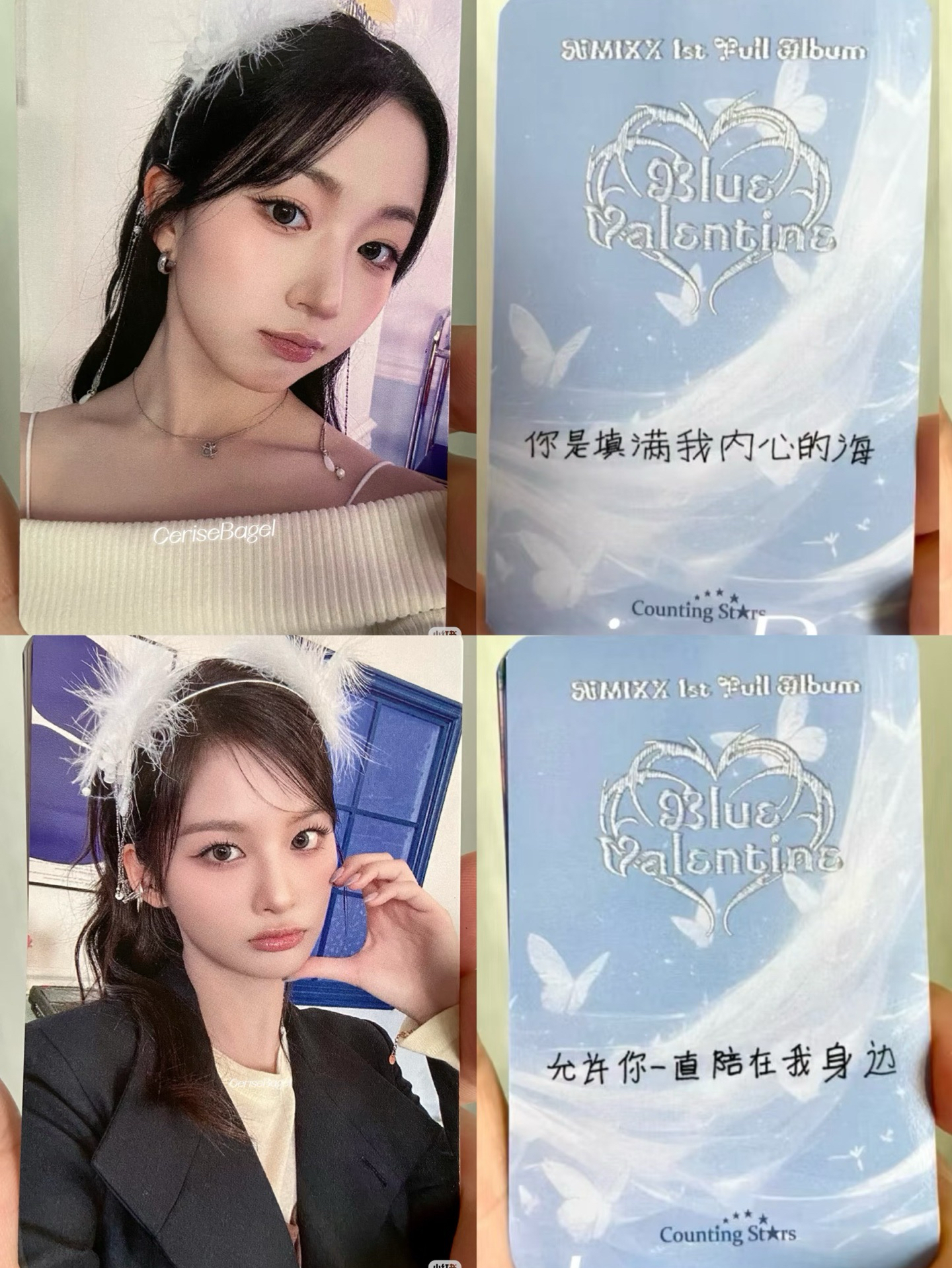 數星星 精靈中背