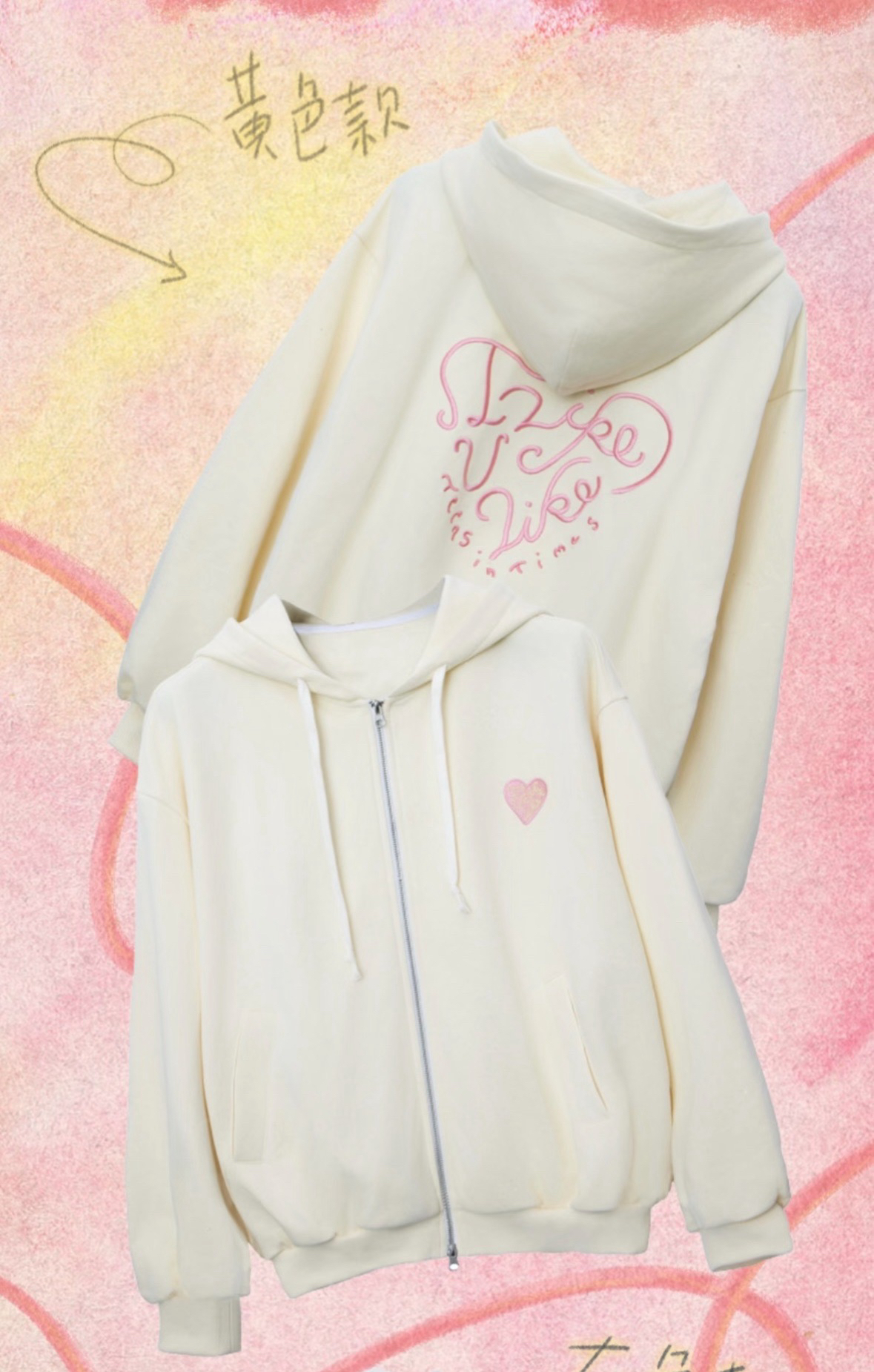 時代少年團六週年衛衣黃色款