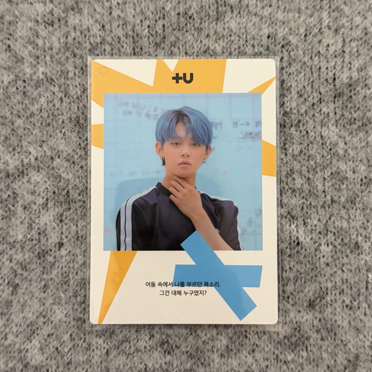 崔然竣 正規一 專卡