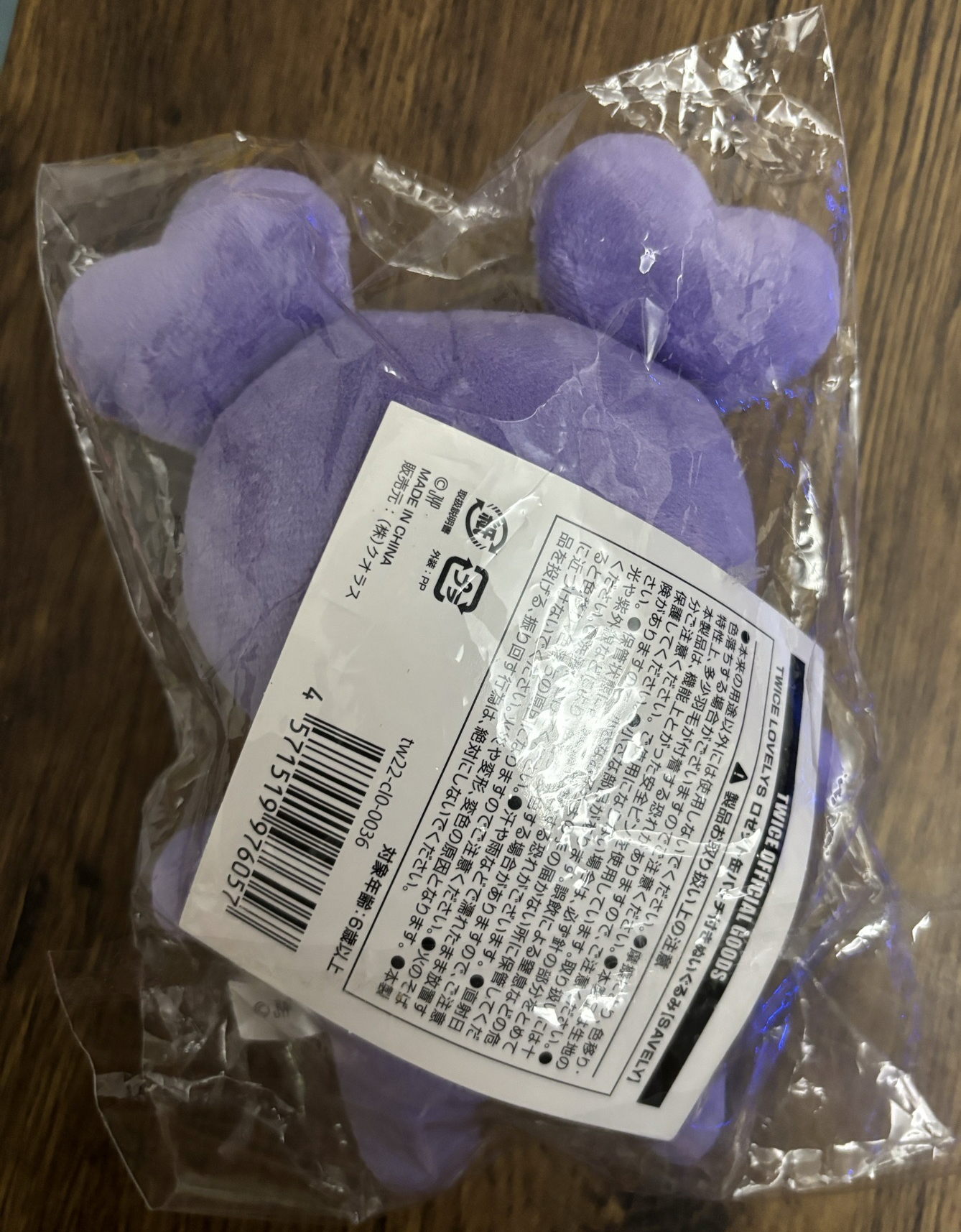 TWICE 5週年徽章大娃-紗💜