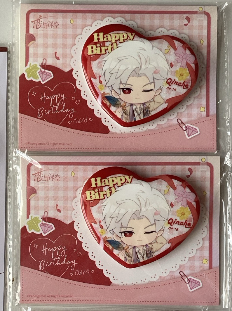 秦徹2025生日q版徽章