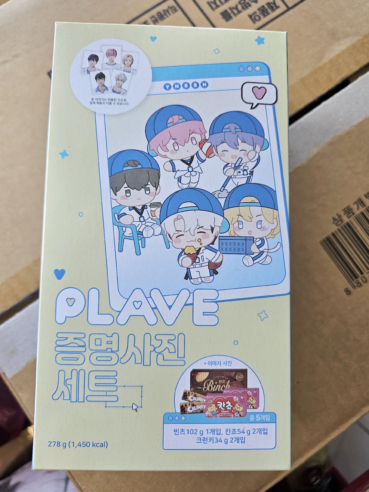 PLAVE GS25 聯名證件照組，只含外盒及證件照