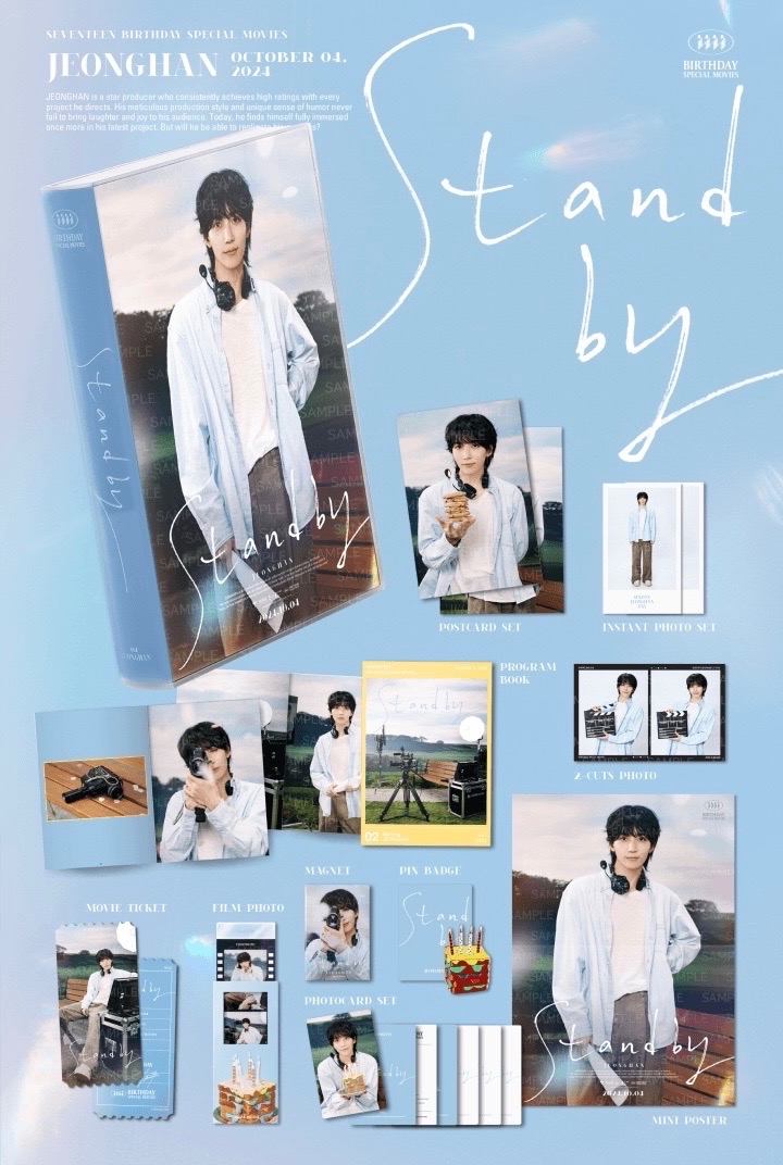 SVT 淨漢生日禮盒