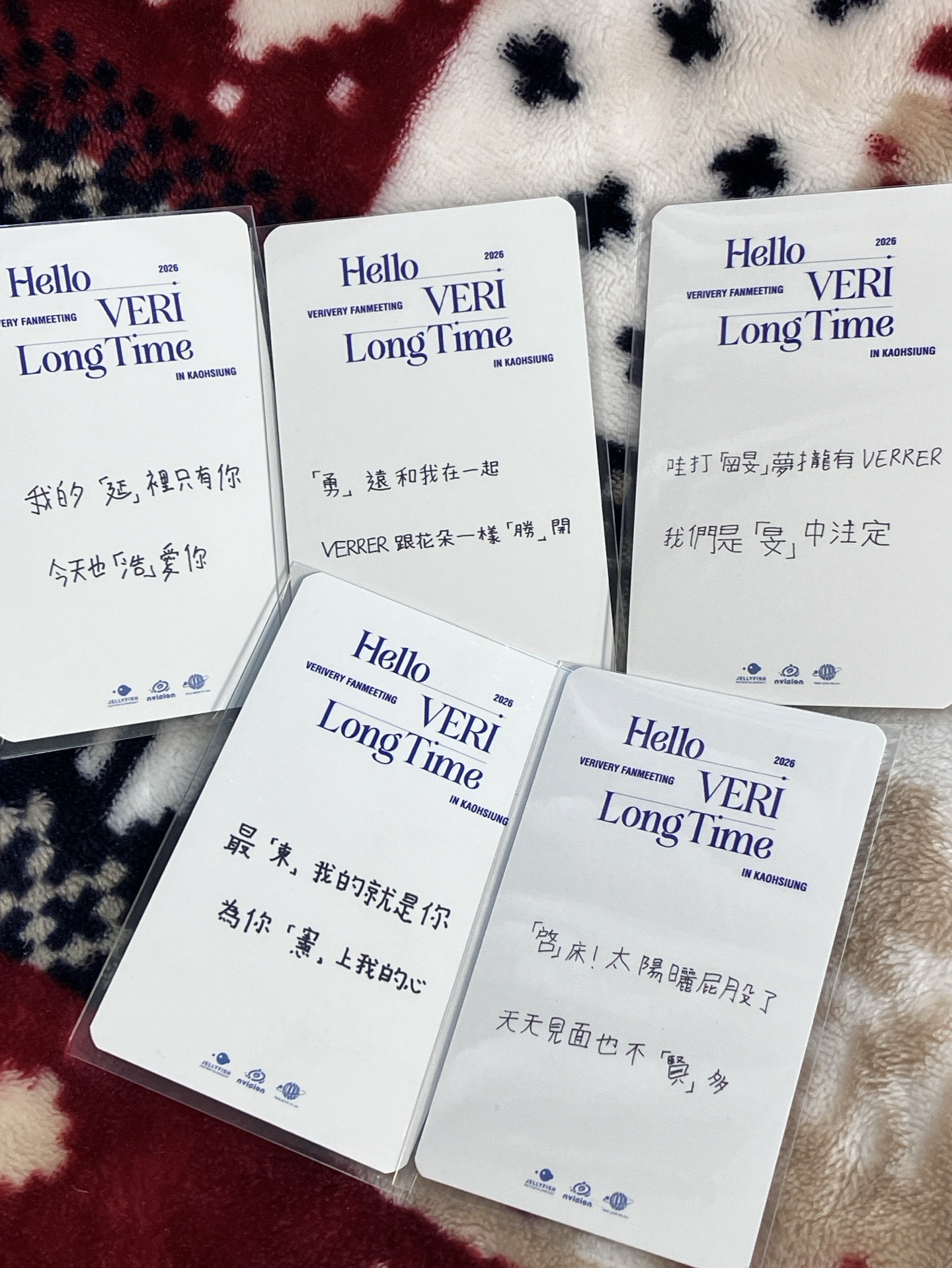 HELLO VERI LONG TIME 高雄場