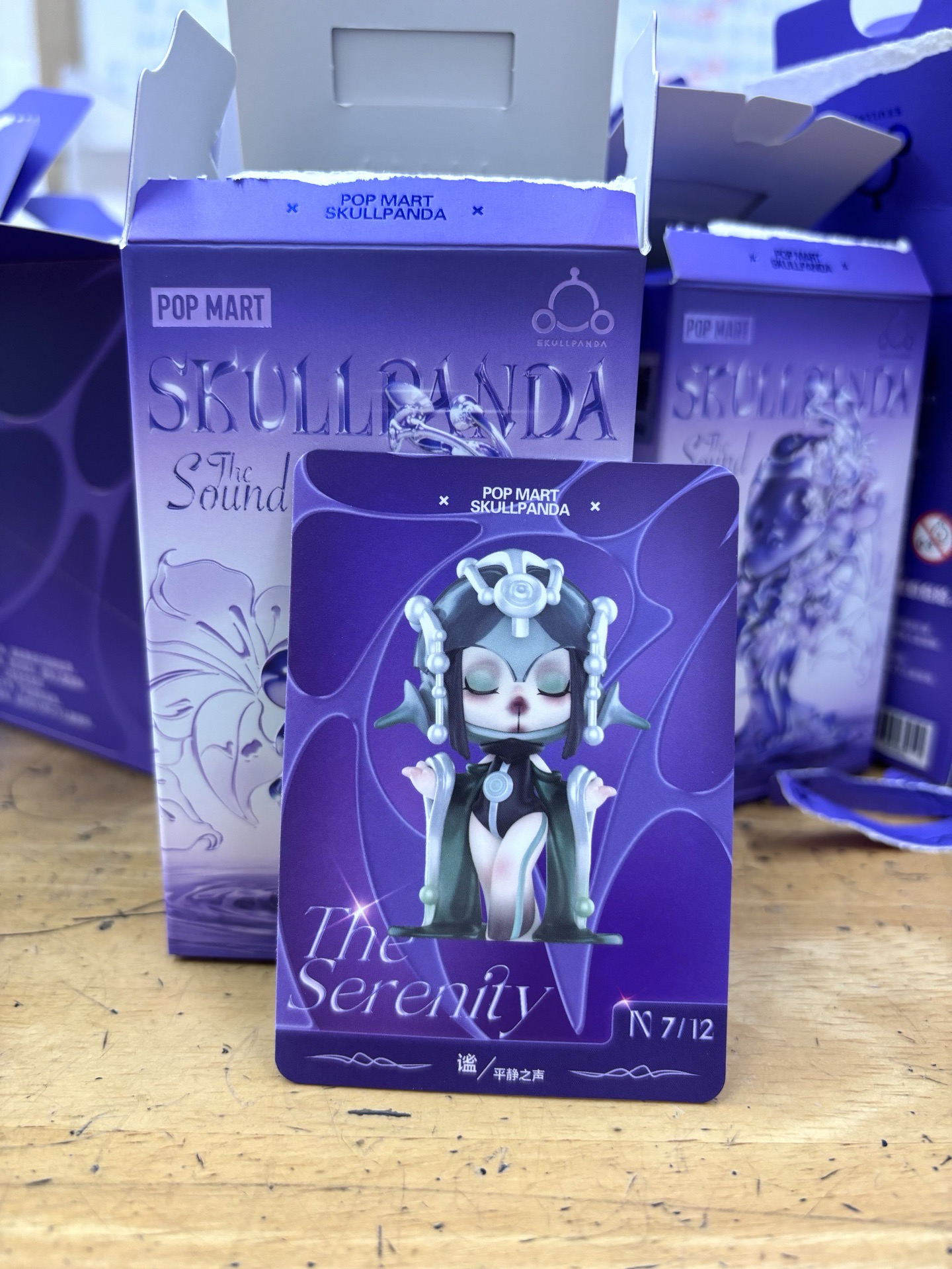 SP聲音系列平靜之聲