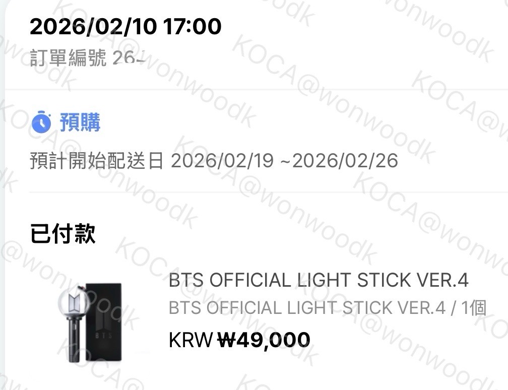 BTS OFFICIAL LIGHT STICK VER.4 四代手燈 二販