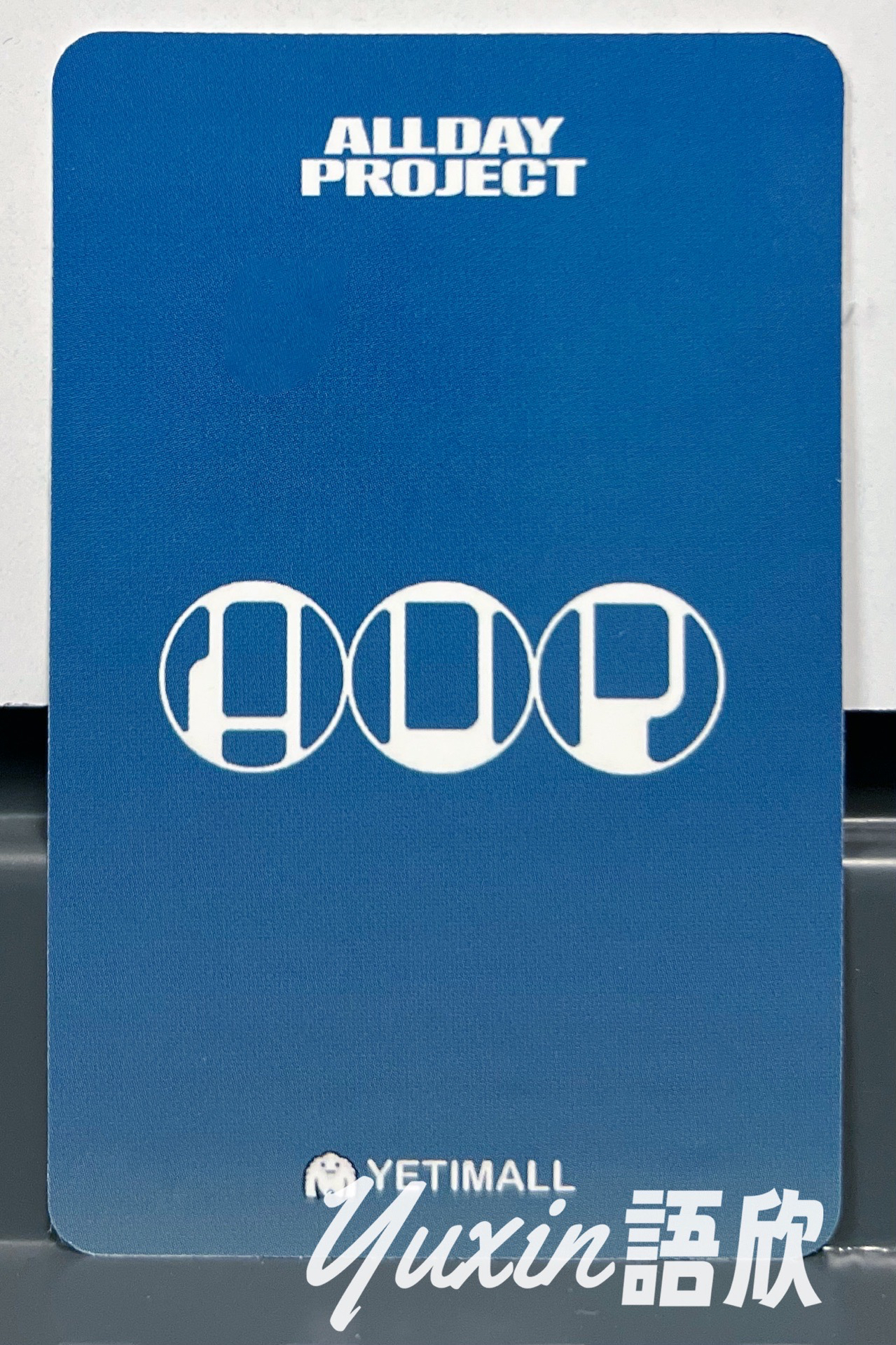 現貨✅ ALLDAY PROJECT 單曲一輯 ALLDAY PROJECT 專輯 YETI MALL 特典