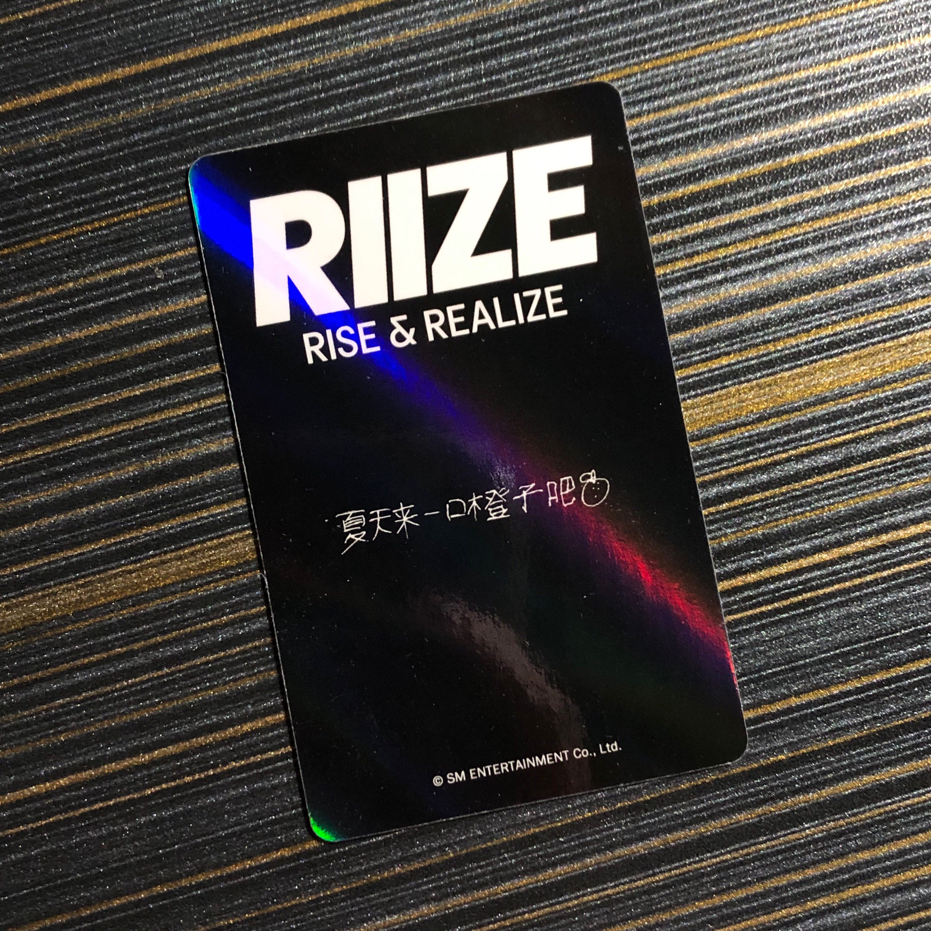 RIIZE Get A Guitar kms 特典卡 e1 1.0 中文卡背 成燦