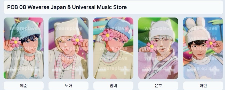 BBUU WVSJP 環球 特典卡