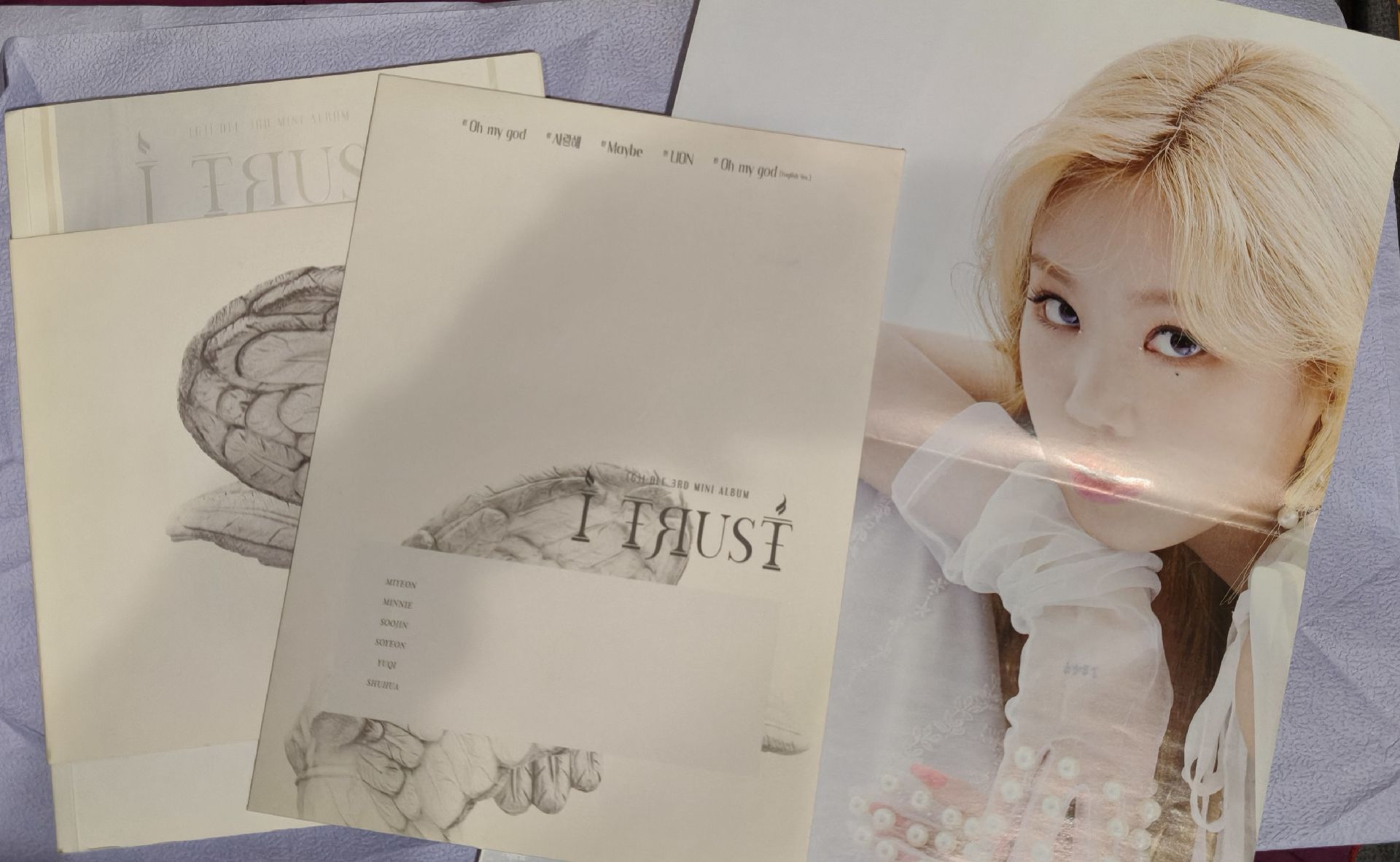 I trust 空專［需綁］