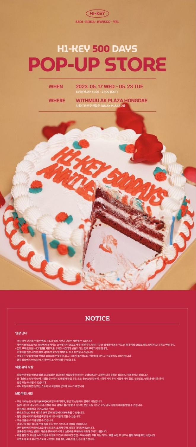 500 Days Pop up store