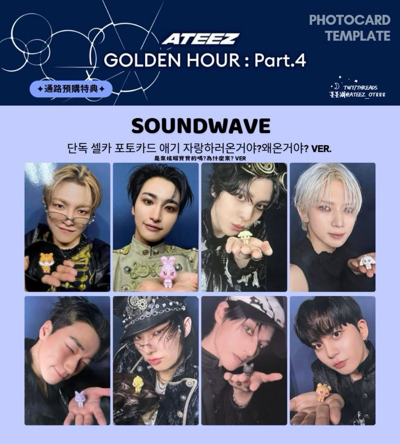 SW 預售中+PB隨機*1