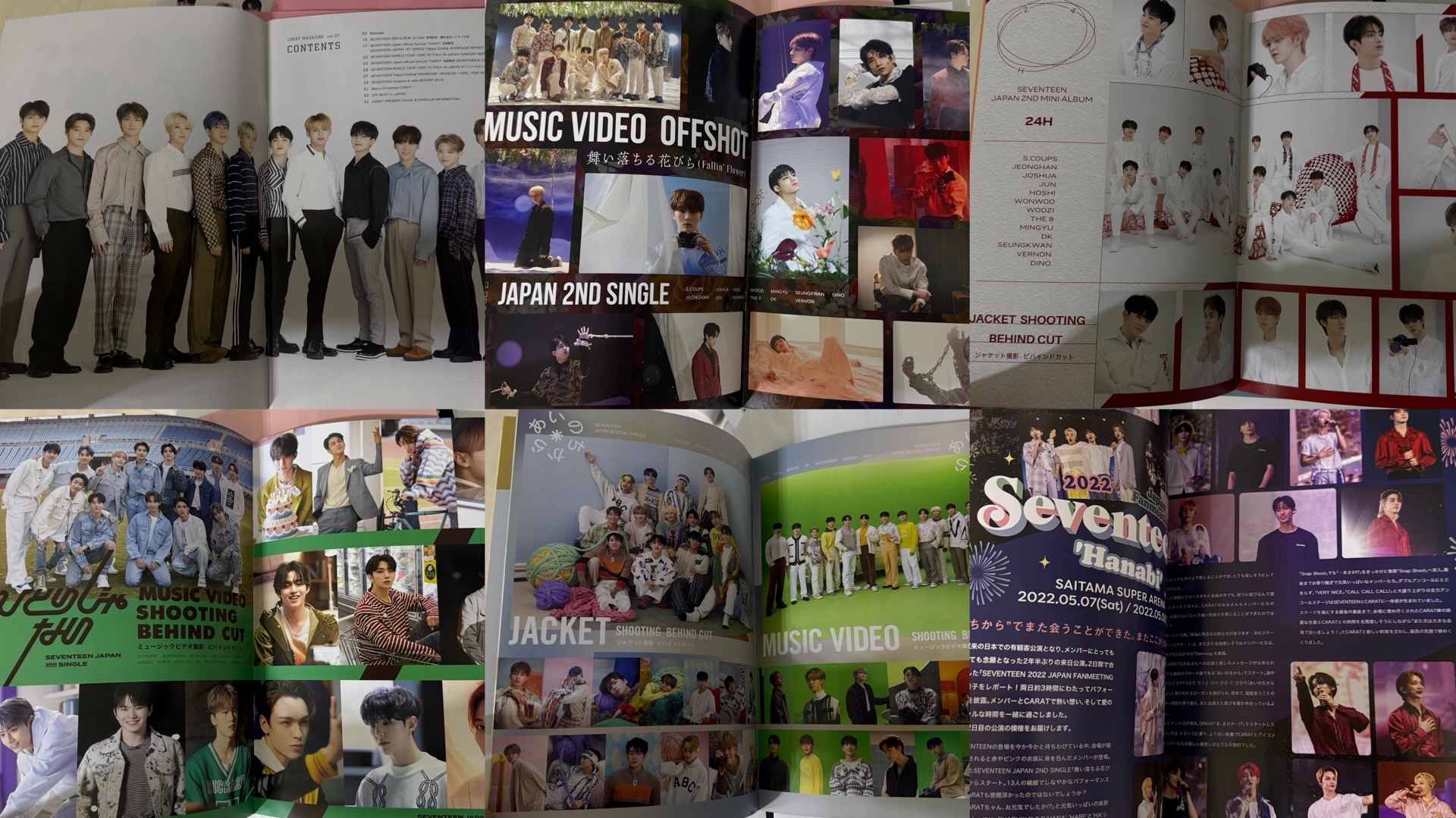 日本FC會刊 vol.07-14