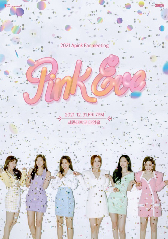 10th Anniversary - Pink Eve