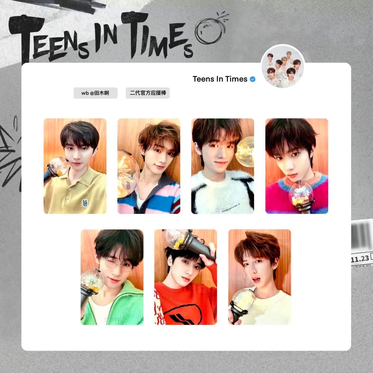 時代少年團應援棒2.0全套未拆