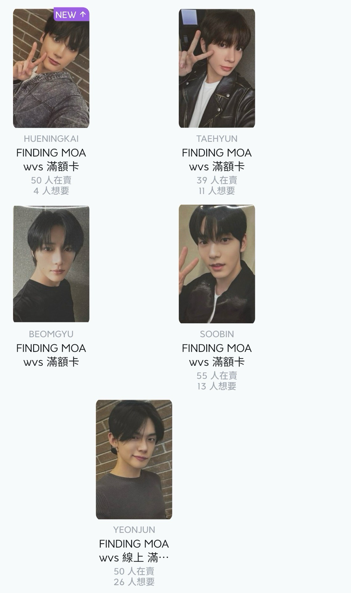 wvs線上滿額一套