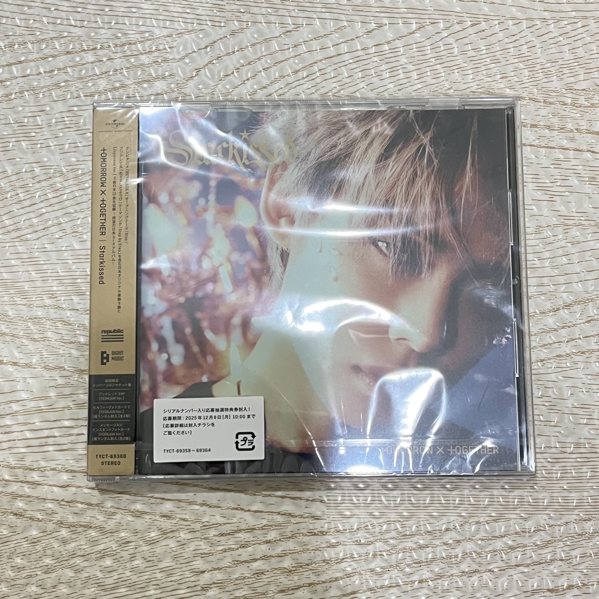 TXT Starkissed 然竣 單封 yeonjun 日專 全專 未拆