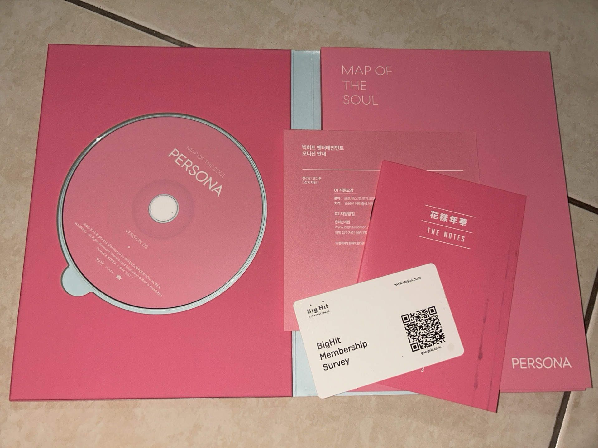 粉 ver.2（有色差）