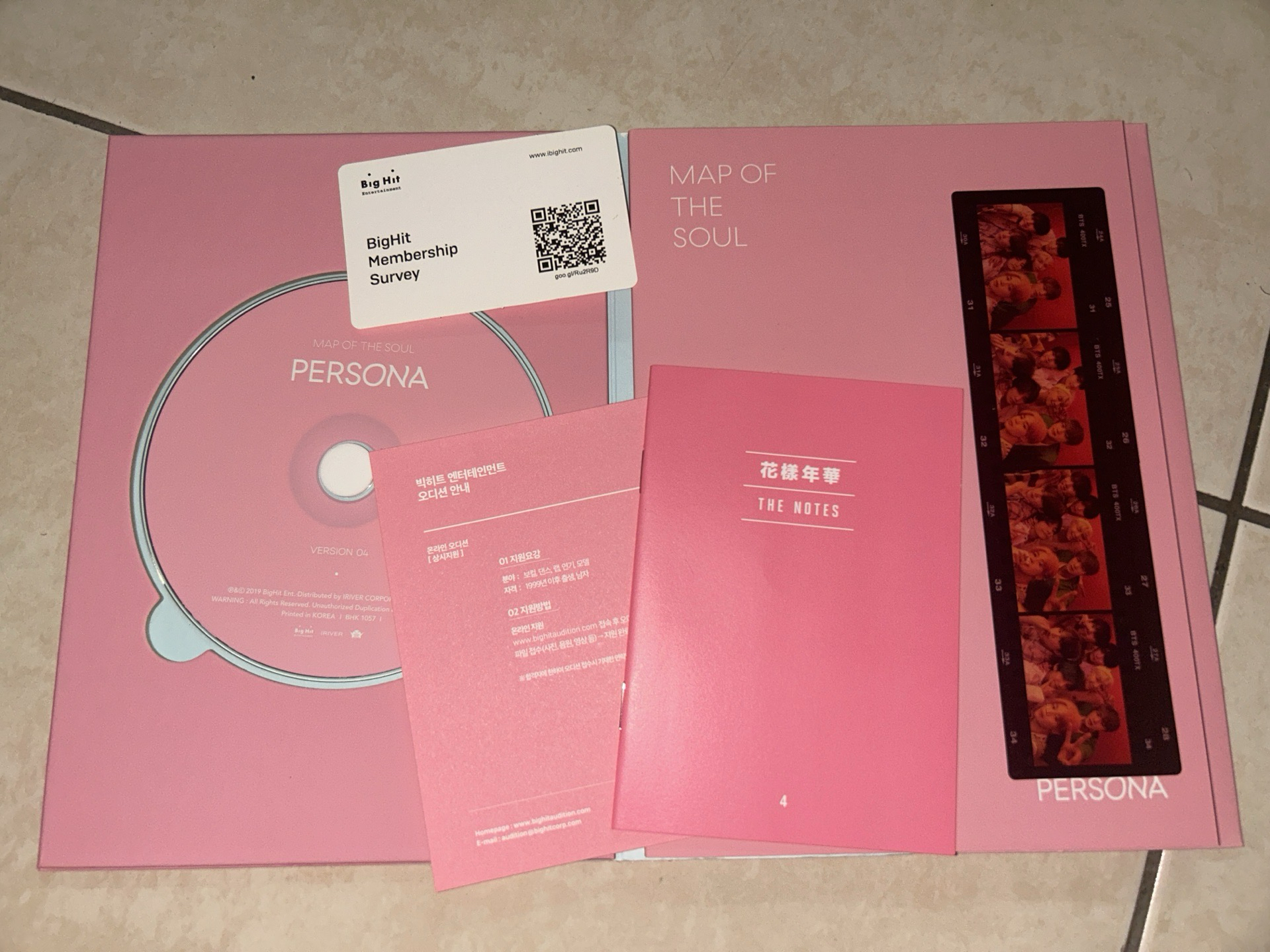 粉ver.4（有色差）