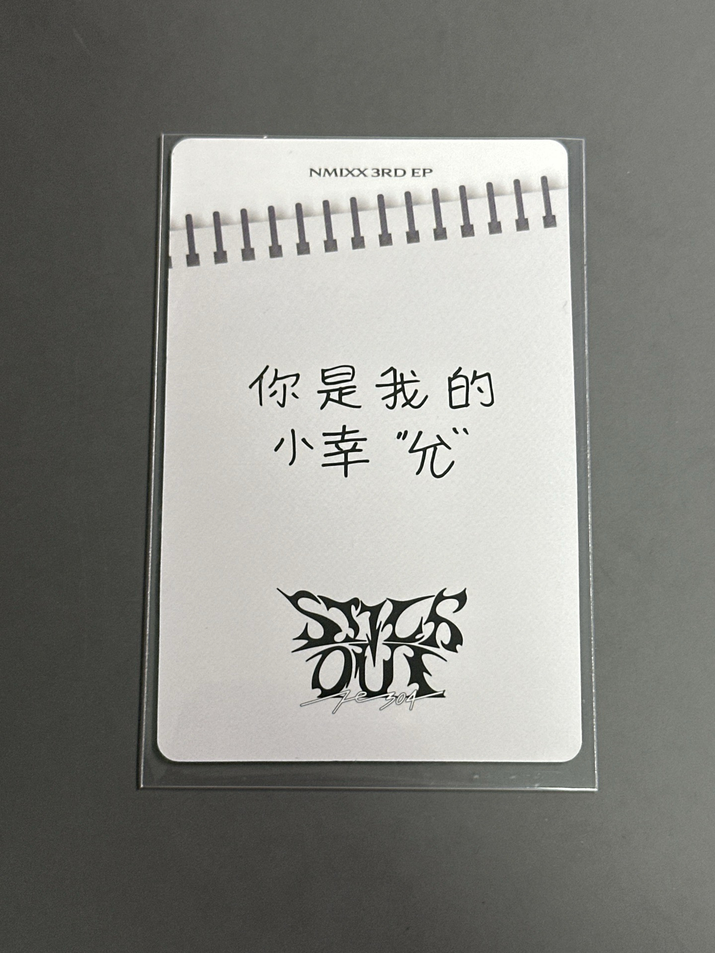 NMIXX yzy開學能量薛（中文卡背）