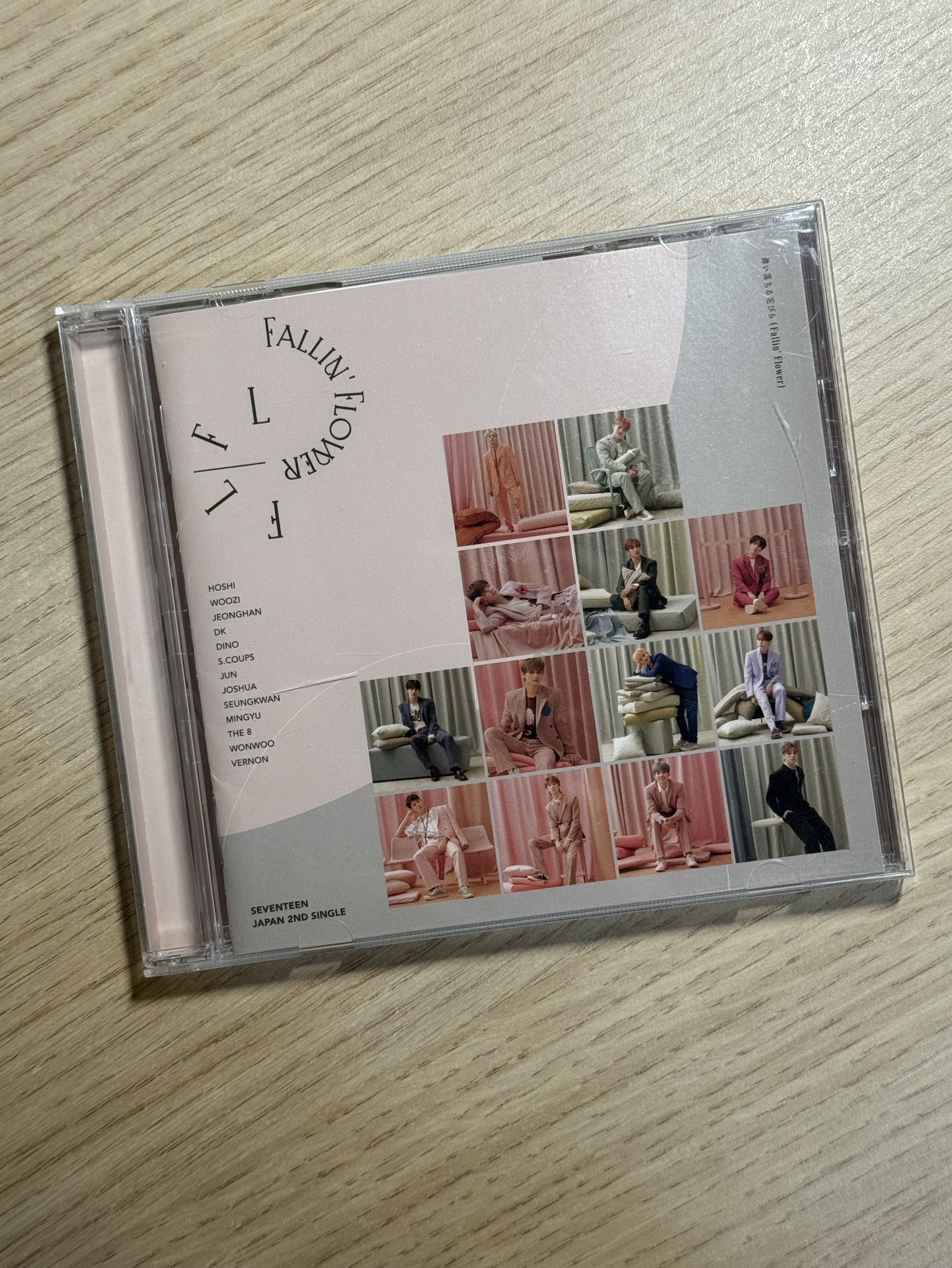 seventeen 落花 通常盤