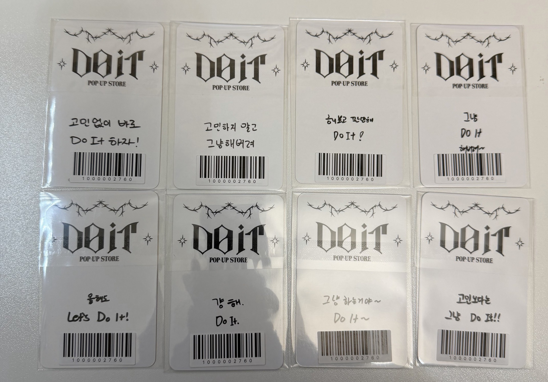 在台現貨 DO IT 快閃店 第一週滿額卡 一套