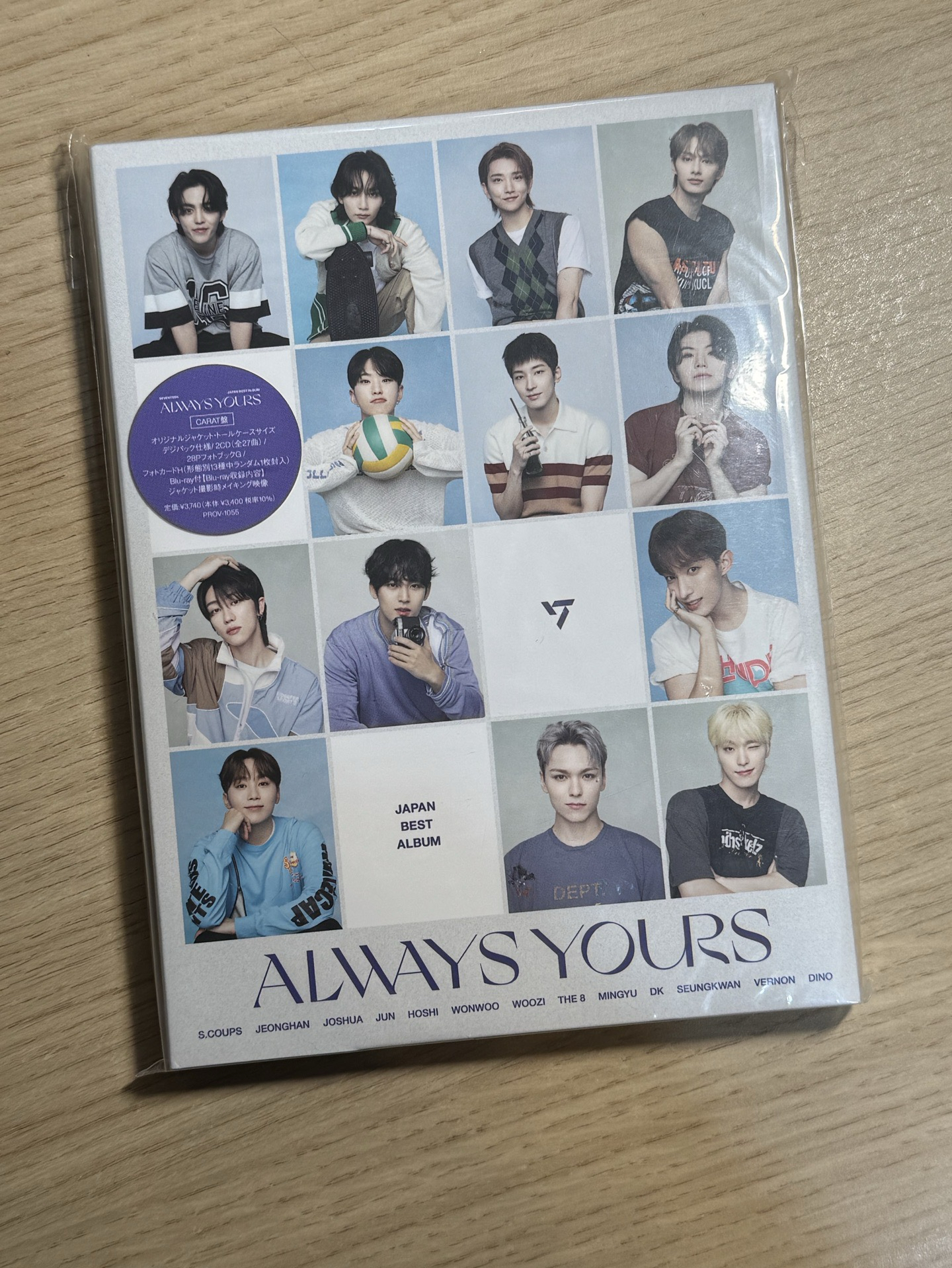 seventeen always yours克拉盤空專