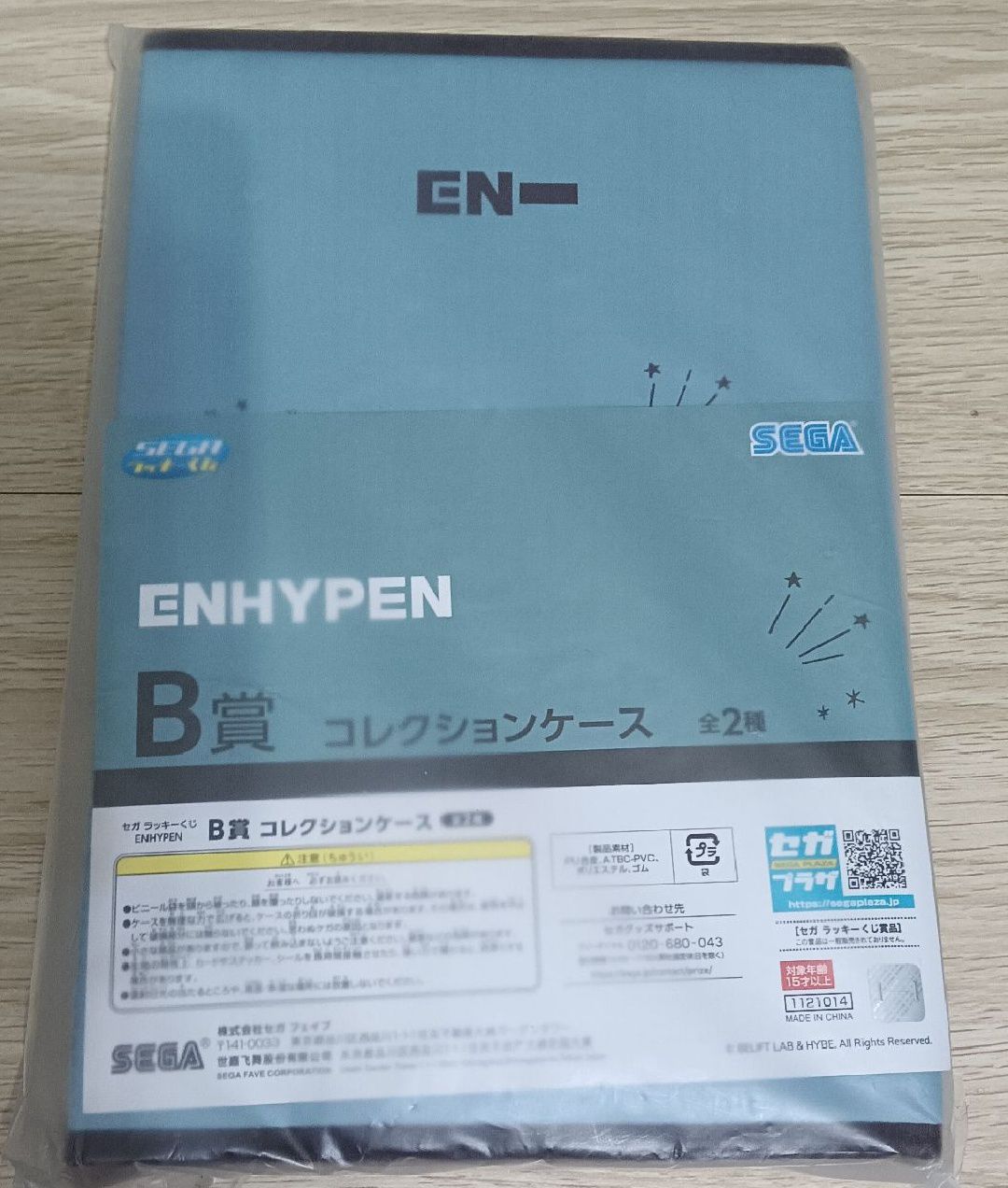 EN-SEGA B賞卡冊