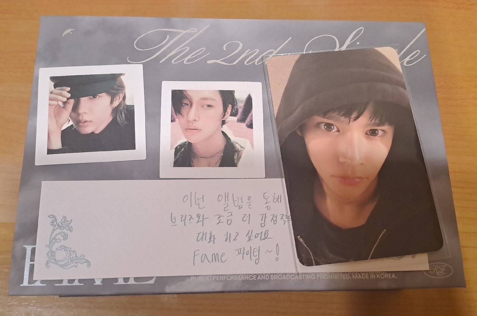 Fame chamber版全專