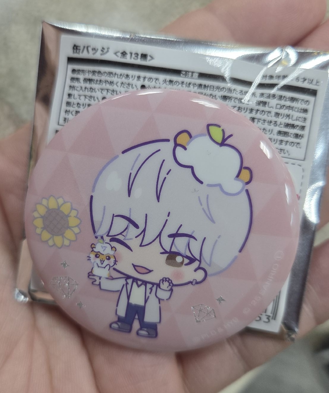 💚三麗鷗徽章 榮