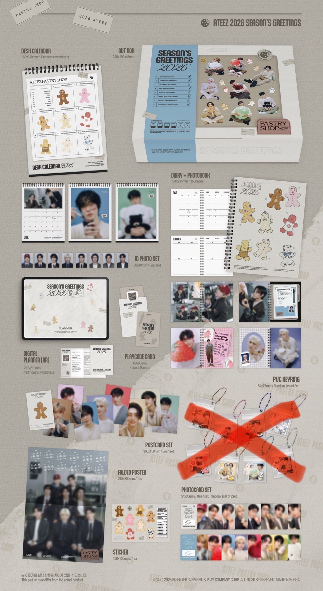 現貨速出 ATEEZ 2026年曆 全新未拆/已拆/固配