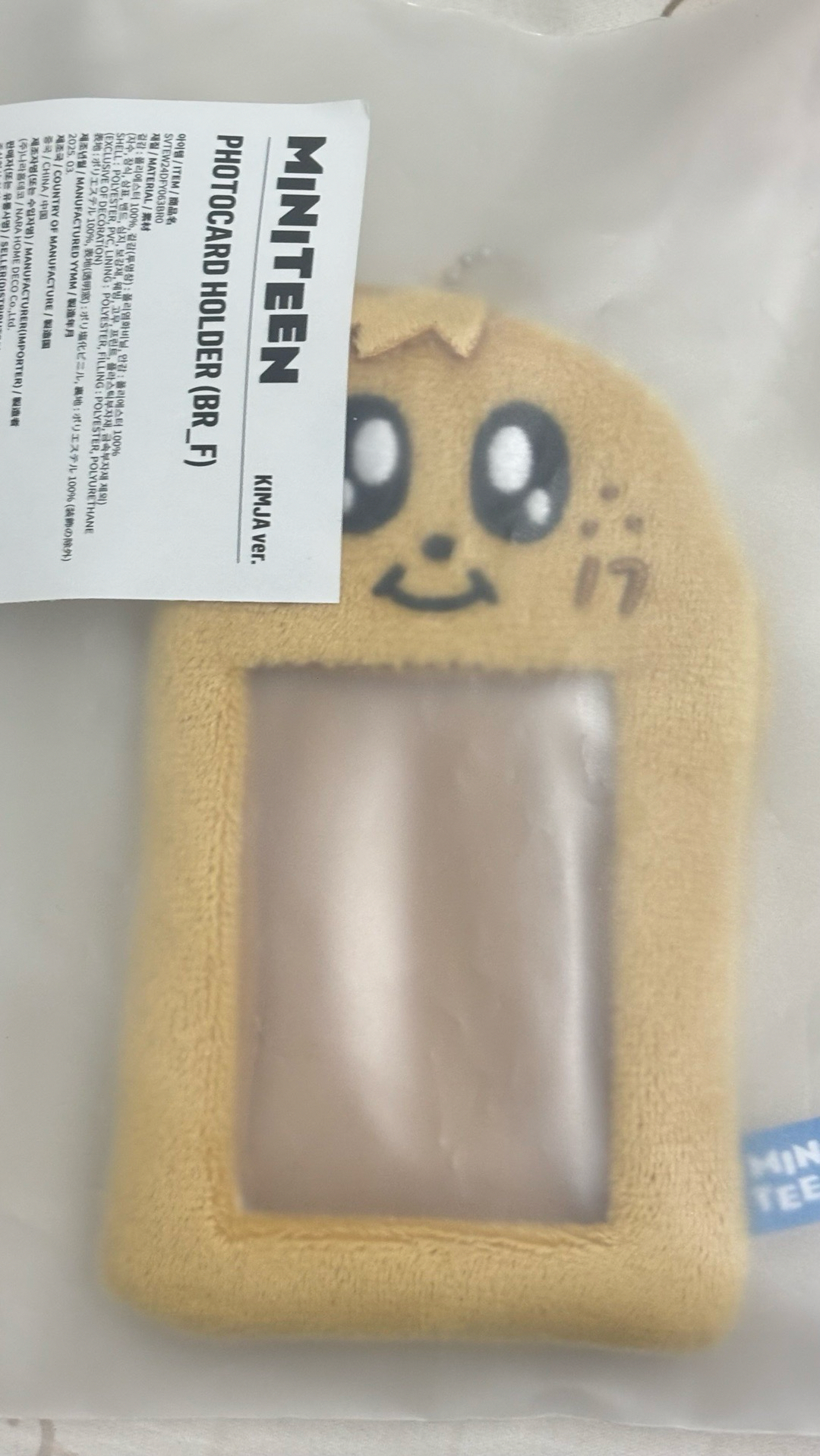 KIMJA卡套  全新未使用