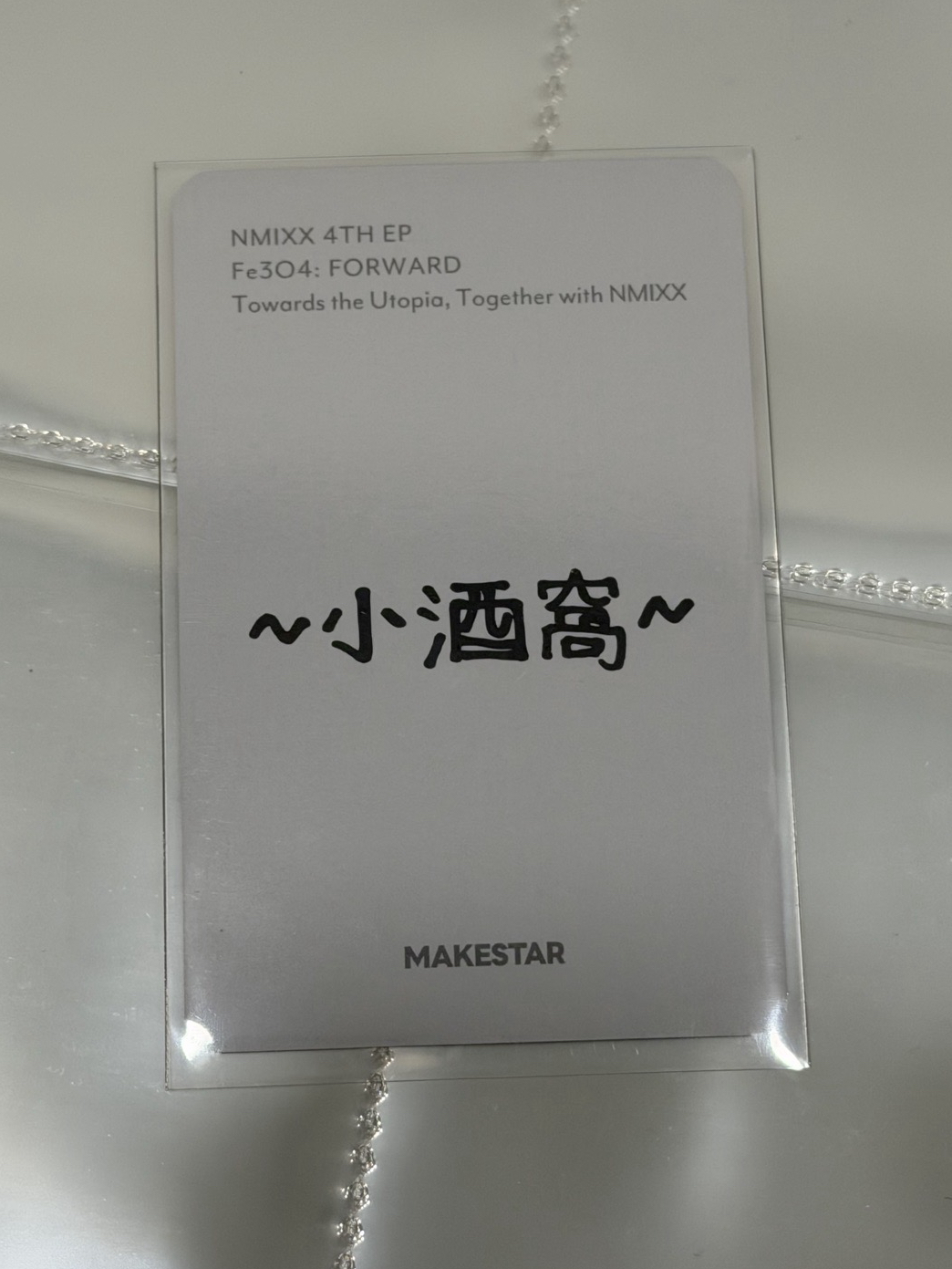 FORWARD ms 21.0 耳機裴