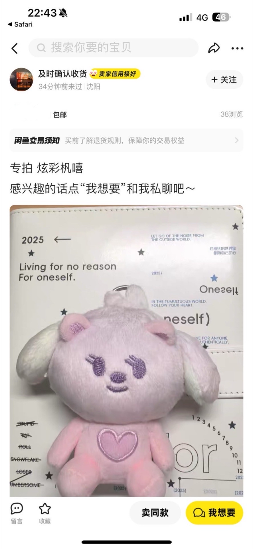 粉色 彩嘻 極品 栗嘻嘻 杋嘻