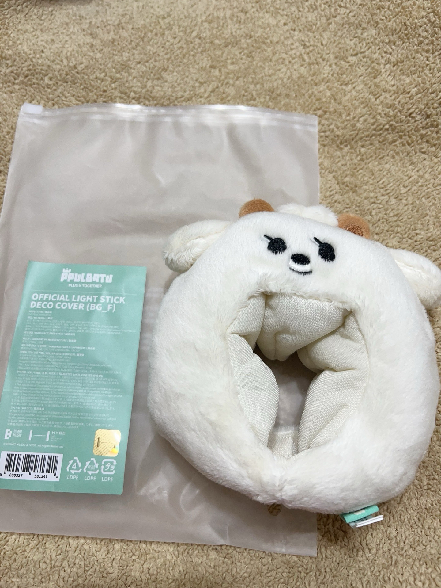 二代手燈套 栗嘻