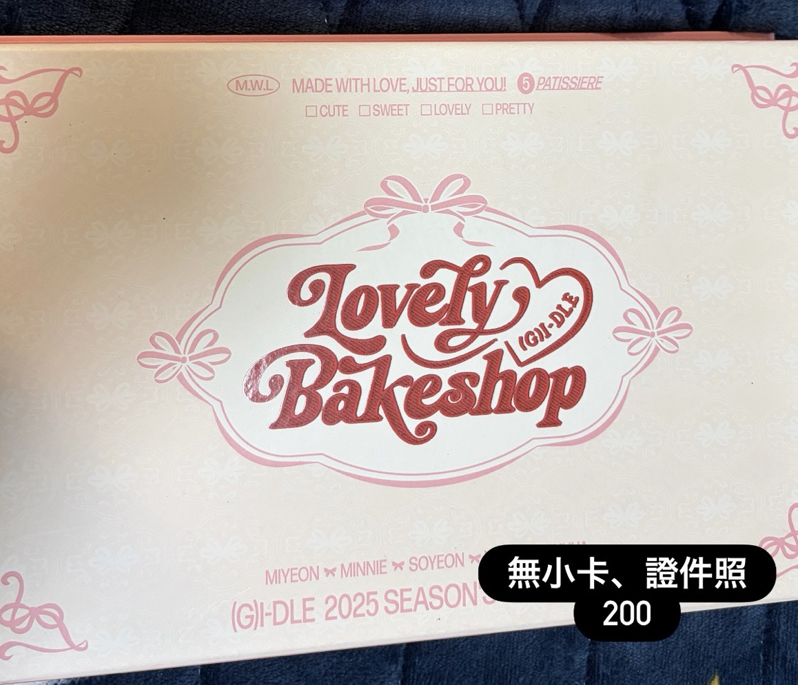 ⚫️25年曆 無小卡 證件照