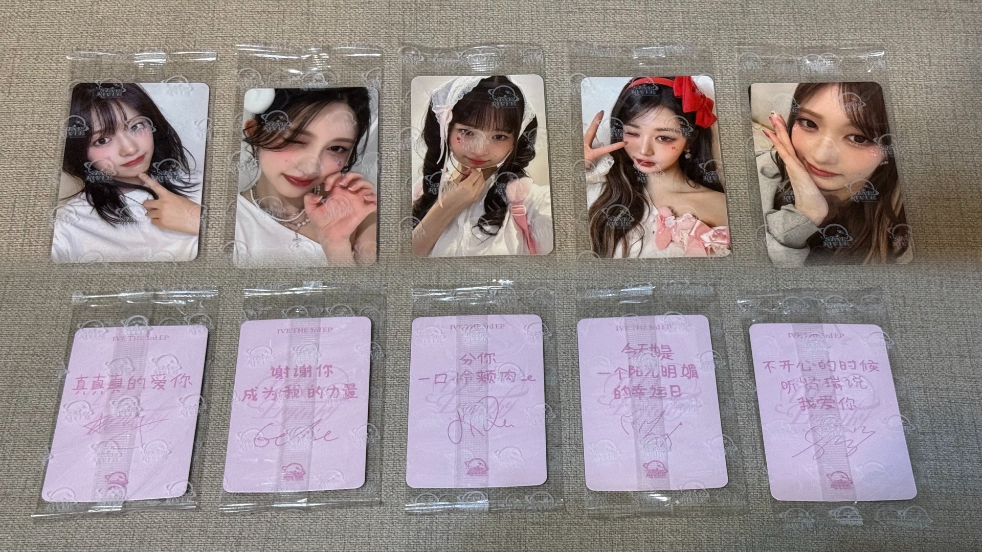 IVE SR 3.0 星河中文卡背安怜