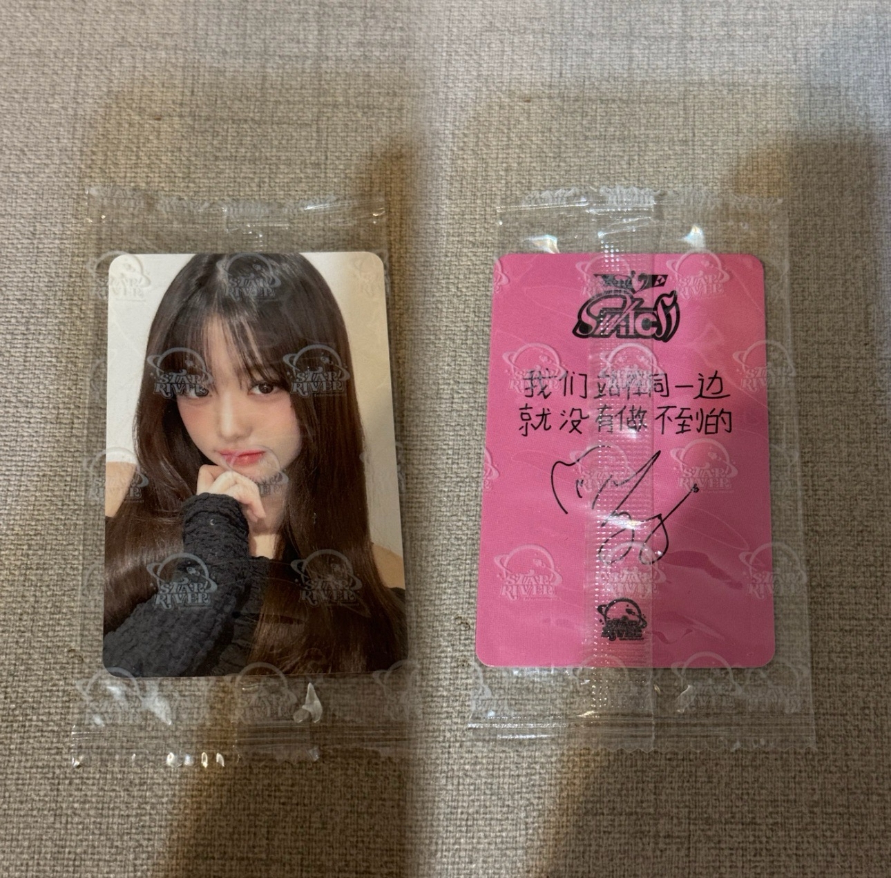 IVE SR 2.0 星河中文卡背員