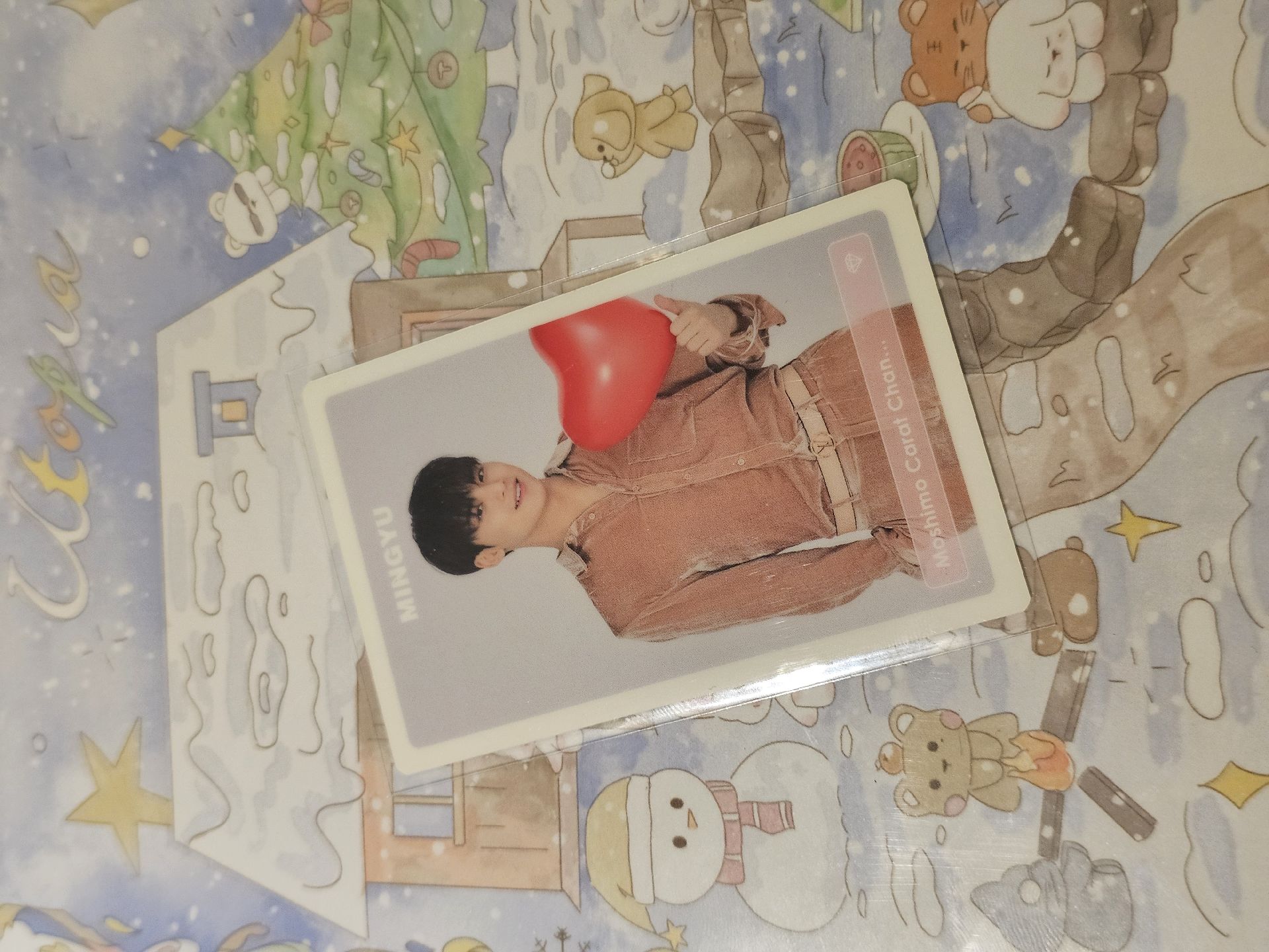 奎碩寛燦 小卡區