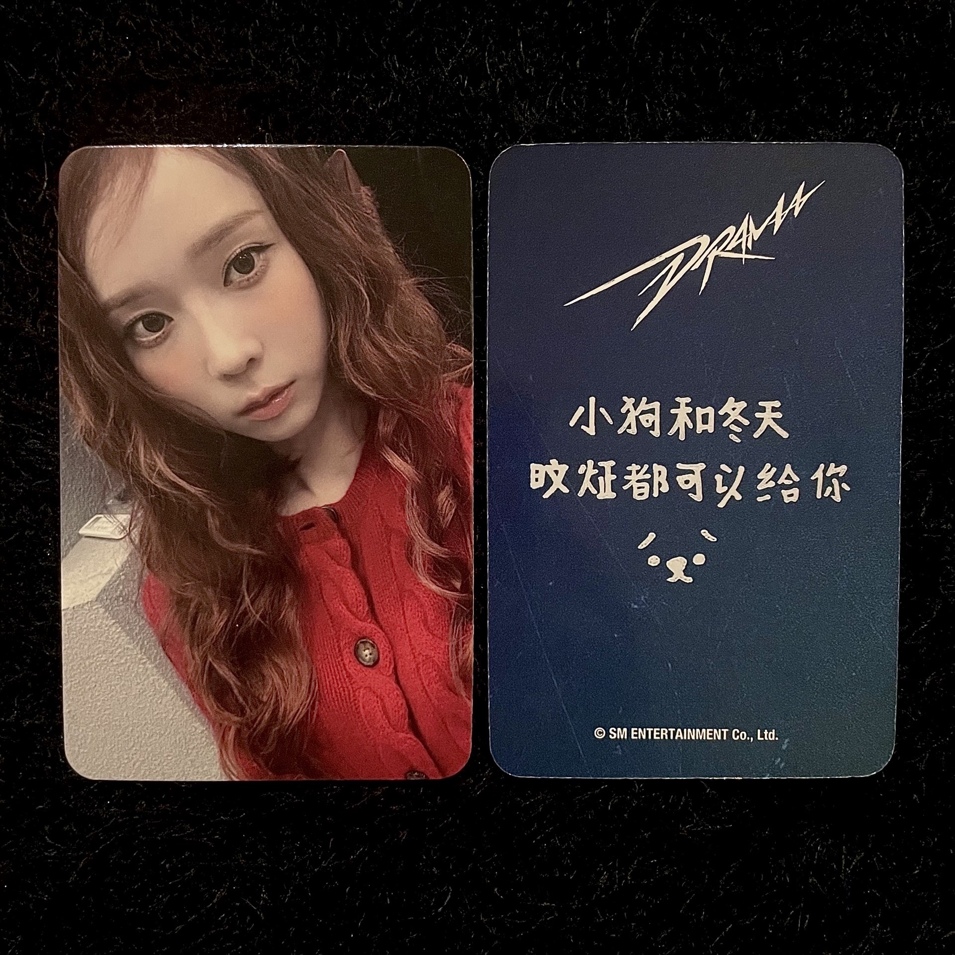 Drama愛豆驛站冬