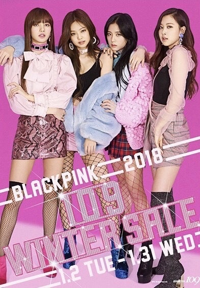 SHIBUYA109 WINTER SALE