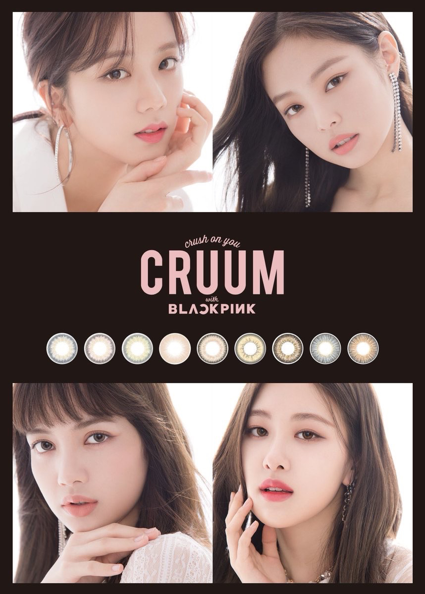 CRUUM x BLACKPINK