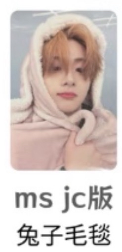 相沅MS預售三張單卡