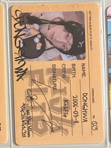 東花 id卡 迷你一專卡