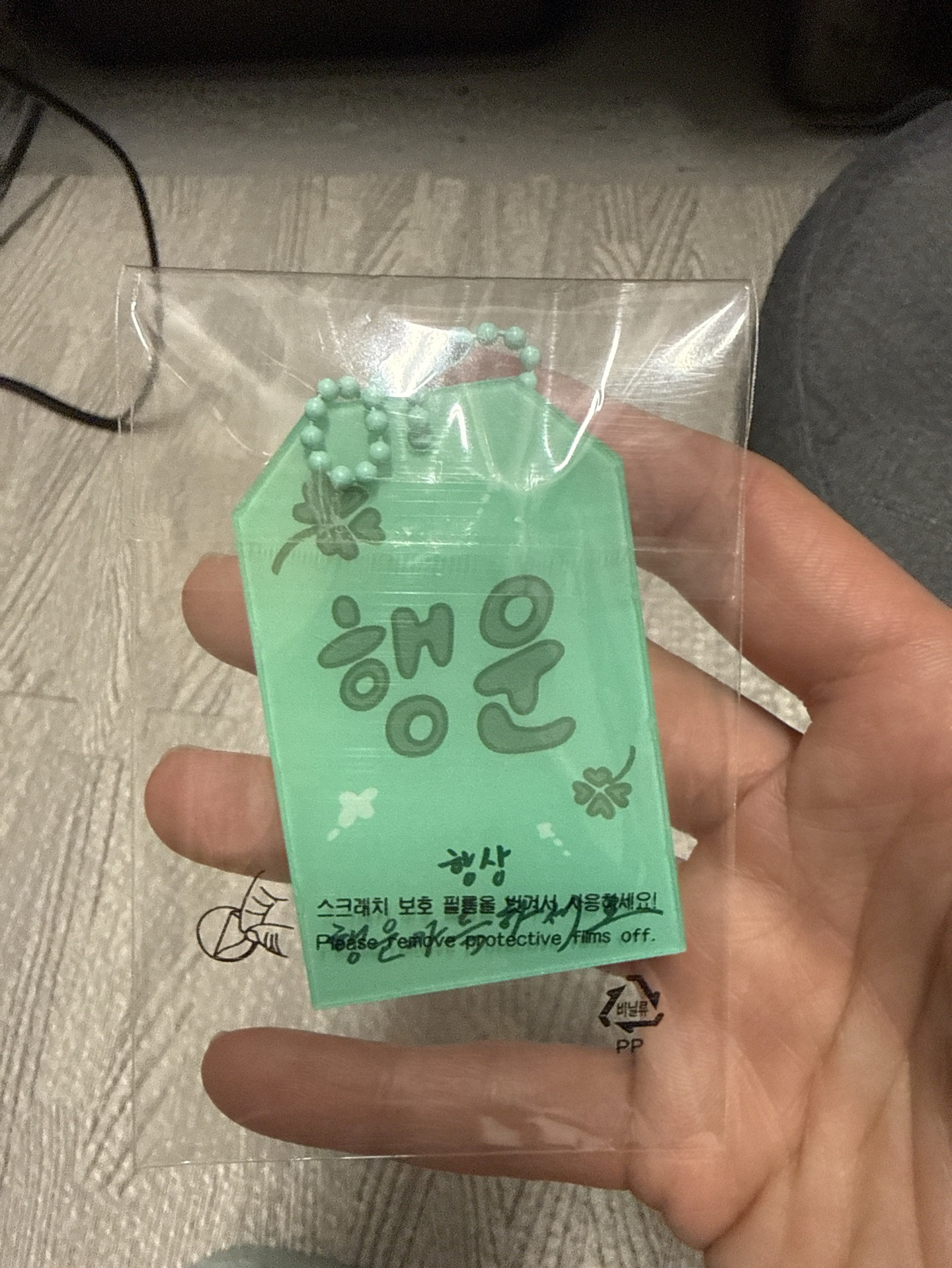 崔立于台北週邊 幸運御守吊飾