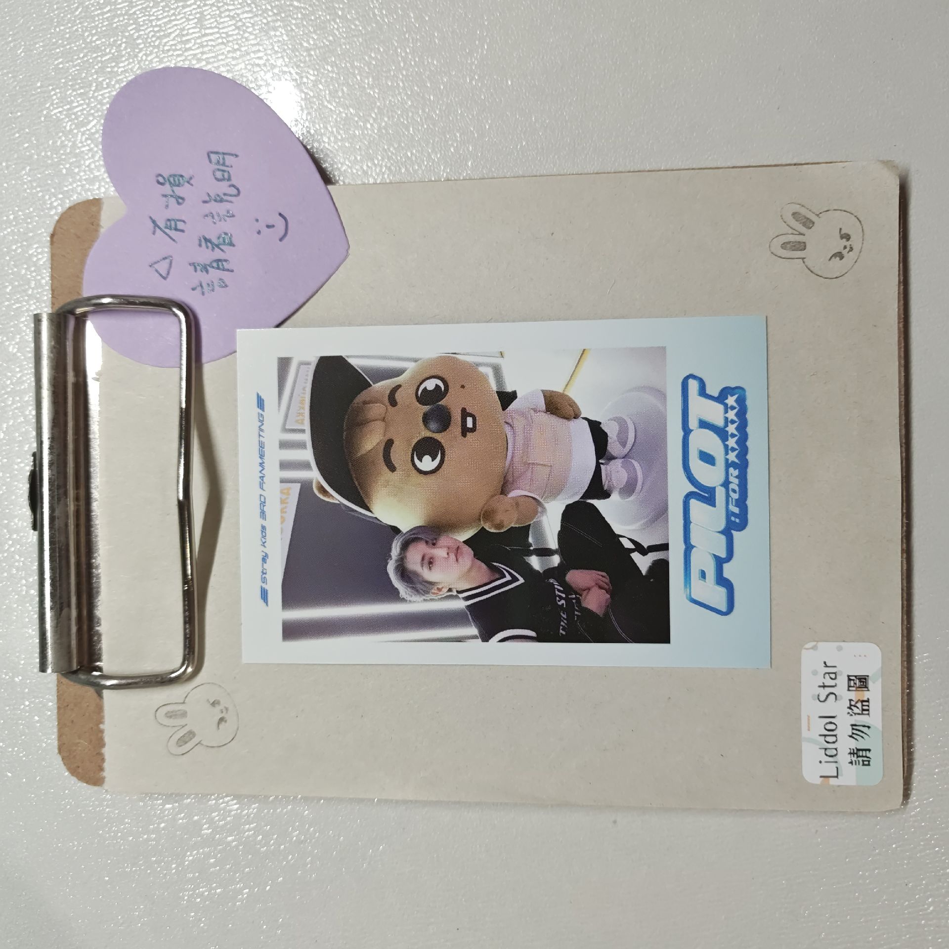 Stray Kids 知城 PILOT 拍立得