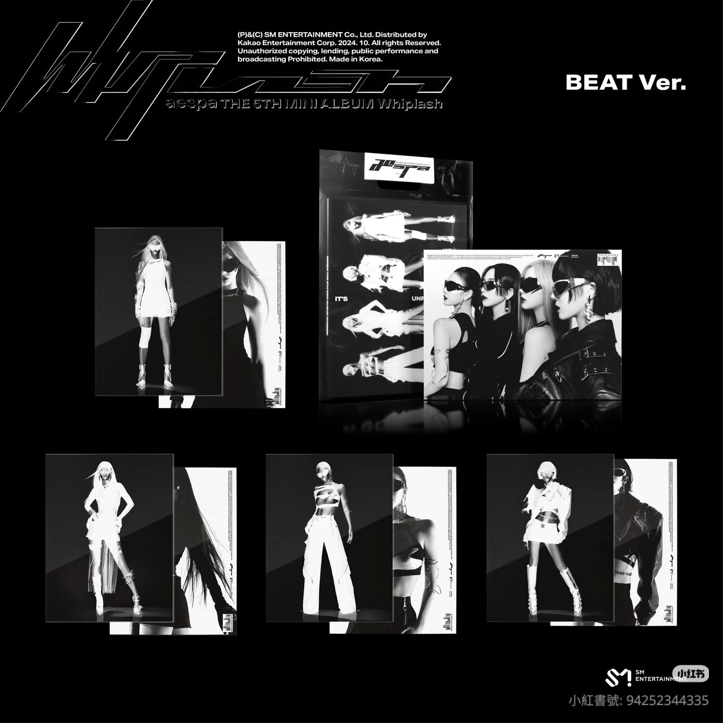 beat空專 柚封/團封