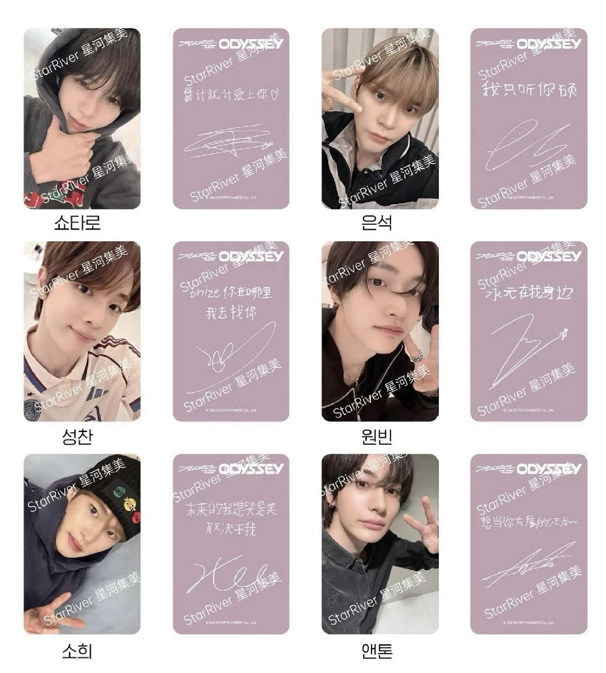 永「元」在我身邊