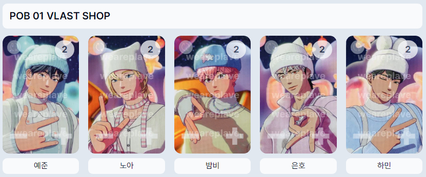 PLAVE VLAST 手勢卡